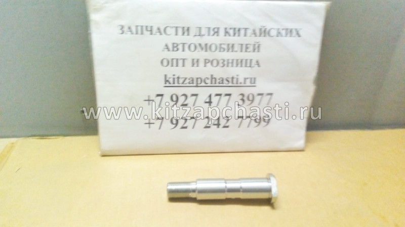 Палец передней рессоры JAC N120 2911011Z2