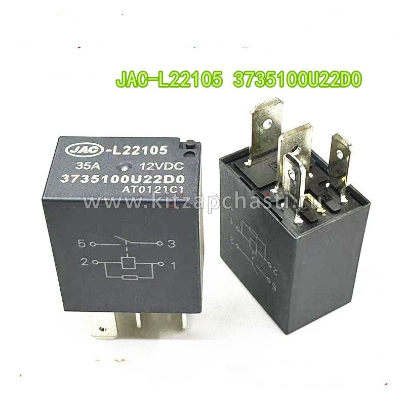 Реле управления JAC J7 3735100U22D0