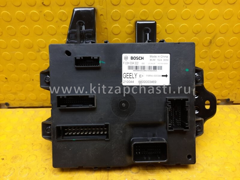 Блок управления кузовной электроники  Geely Coolray 7090019900