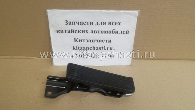 Педаль газа ISUZU NQR71 8978591000