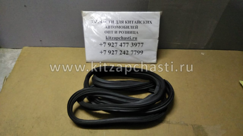 Уплотнитель крышки багажника FAW Besturn B50 FA0156951